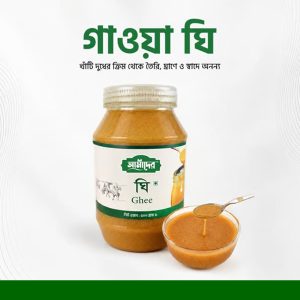 গাওয়া ঘি